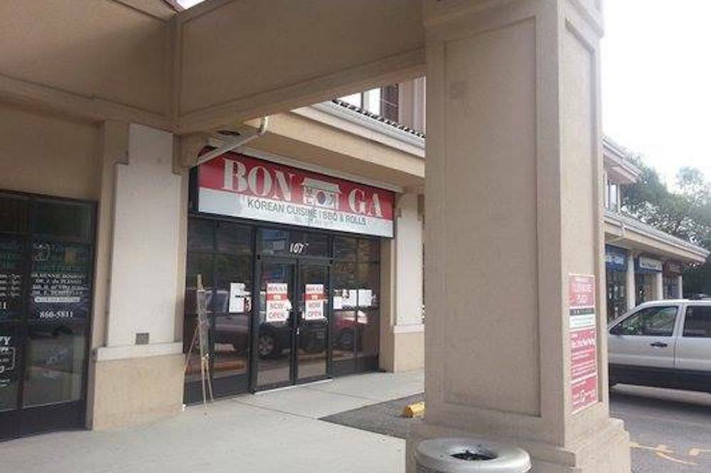 Bon Ga is a Korean restaurant located in the Glenmore neighbourhood in Kelowna. (Bon Ga/Facebook)
