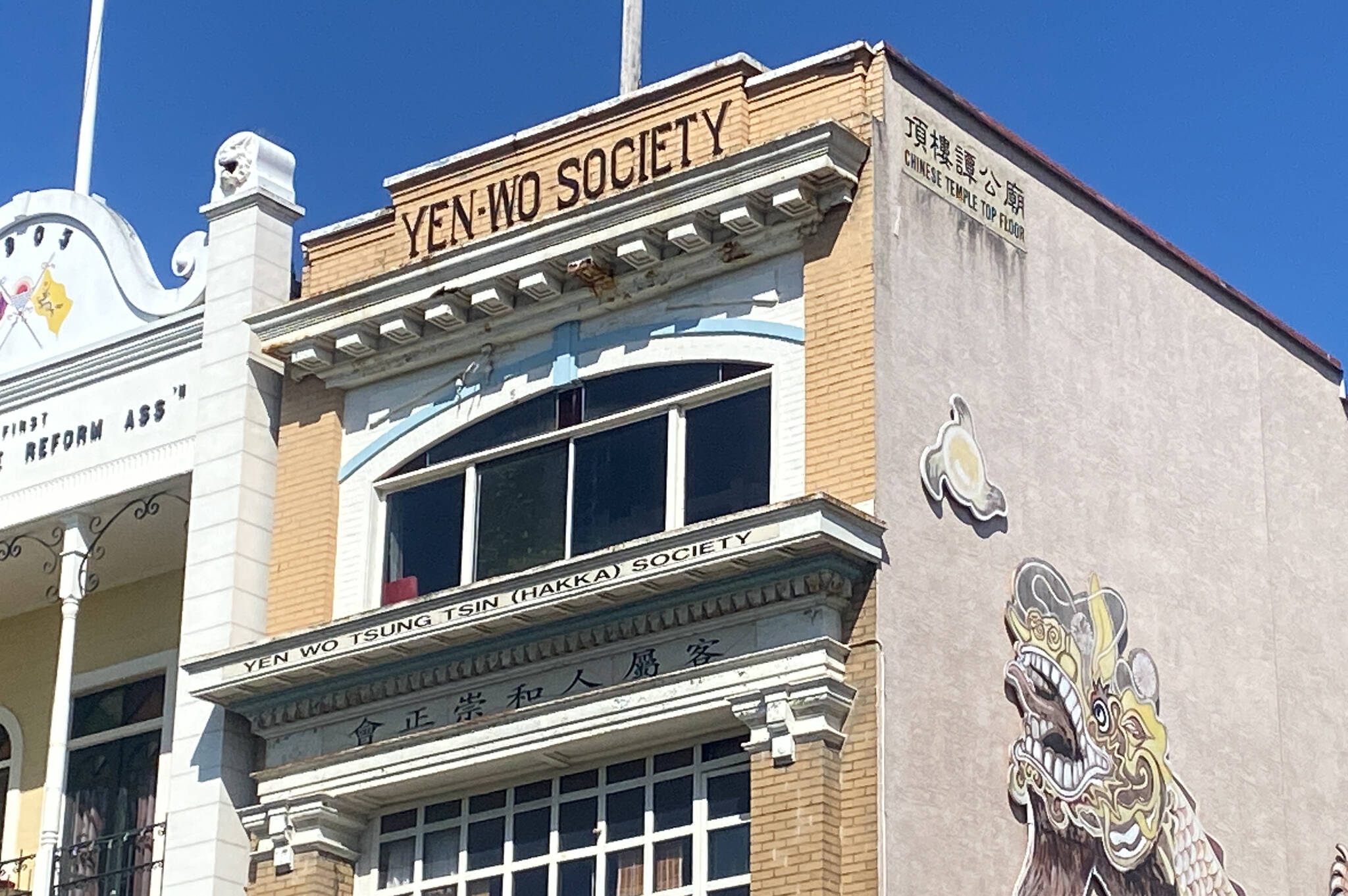 Tam Kung Temple is open daily to the public from 10 a.m. to 4 p.m. (Photo Ella Matte/News)